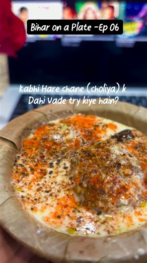 Neha N✨ | Winter special Choliya Dahi Vada 🌿🥣 A unique twist to classic dahi vada made with fresh green chana (choliya), crispy fried and soaked in... | Instagram