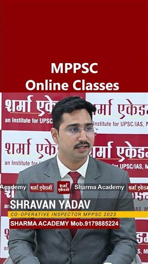 Best MPPSC Notes & Books for Preparation | Recommended by Rank Holder | Sharma Academy