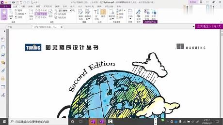 OneNote如何正确打印插入PDF？