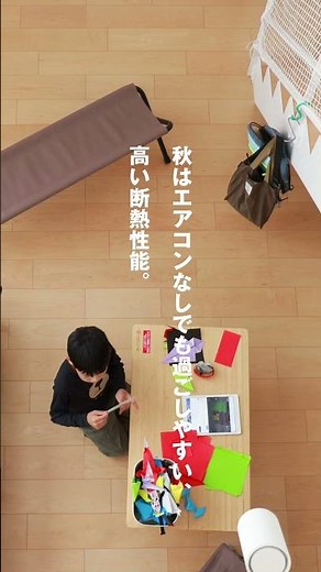 【無印良品の家】家を広く見せる開放的な間取り。おうちキャンプも楽しめる一戸建て「木の家」【ルームツアー（2503/3000）】