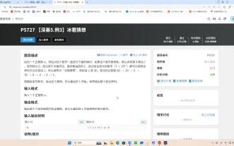 P5727 【深基5.例3】冰雹猜想