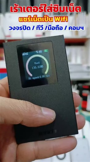 【รับประกัน 3 ปี】M37 Pocket WiFi 5G/4G รองรับทุกซิม｜ใส่ซิมใช้งานทันที｜เน็ตแรง 300Mbps เสถียร｜ไม่ต้องติดเน็ตบ้าน｜Mobile Hotspot แชร์ได้หลายอุปกรณ์｜เราเตอร์พกพา แบตอึด｜เหมาะสำหรับเดินทาง ไลฟ์สด หอพัก ทำงาน และใช้ที่บ้าน