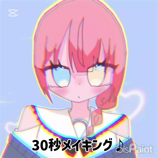 可愛いキャラデザインアイコンメーカーの紹介