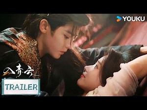 MULTISUB【入青云 Love in The Clouds】预告EP03-06：❤️‍🔥纪伯宰“安检”反被明意扑倒 二人床上互撩 | 侯明昊 / 卢昱晓 | 古装 爱情 | 优酷 YOUKU