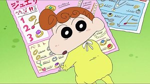 Crayon Shin-chan Featured Special 1