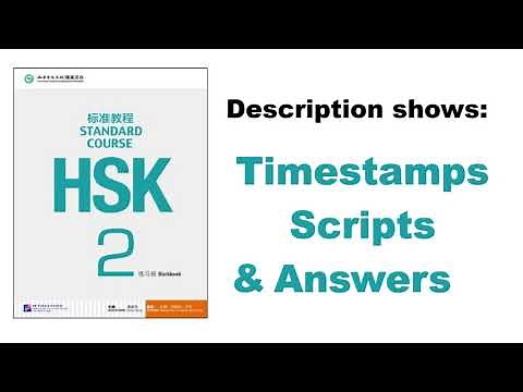 HSK 2 Workbook - Lesson 4