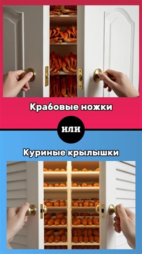 What would you choose? #quiz #wouldyourather #redorblue #question #choose