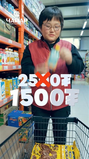 5.1K views · 365 reactions | Намрын хурим найранд зориулсан...