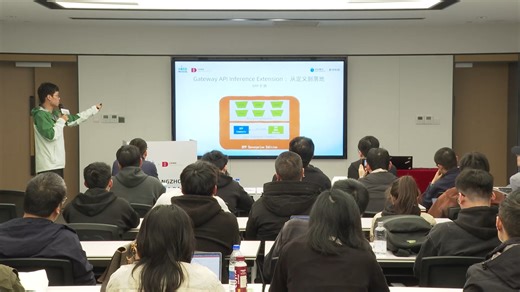 AI论坛-5 超越网关：基于 Gateway API Inference Extension 的推理流量控制实践