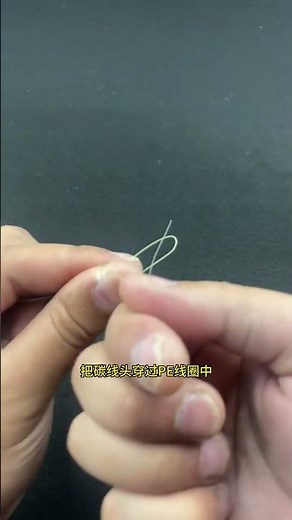 Fast leader line Lure leader line tying method Leader line tying method Quick leader line tying tuto
