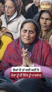 #dhadrianwale #emmpee #bhairanjitsinghdhadrianwale