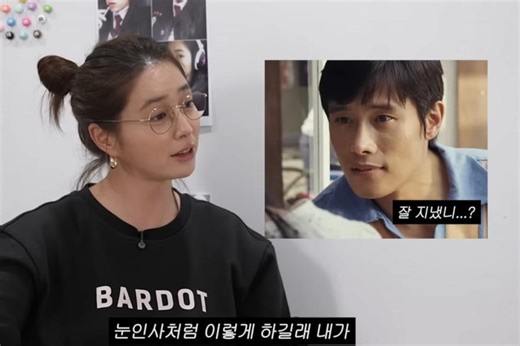Lee Min Jung Says Lee Byung Hun Broke Up With Her After a Year of Dating
