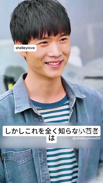 #japan #movie #foryou