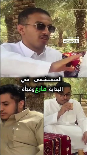 قصة المستشفى المسكون التي لا تصدق