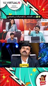 Sattai duraimurugan troll by savukku shankar 🤣 junior seeman #cmvijay #juniorseeman #ntktroll #roast