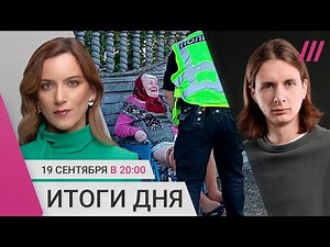 Удар по дому престарелых. Wildberries: Бакальчука обвинили в убийстве. Комика Гаврилова будут судить