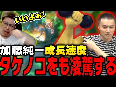 Junichi Kato shows off his talent in ranked matches after coaching from Koku-nii (January 3, 2024...