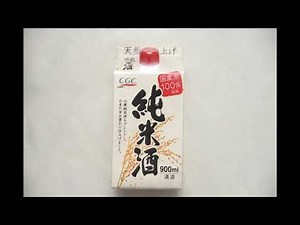 安くておいしい日本酒 CGC日本酒純米酒（福徳長酒類株式会社）