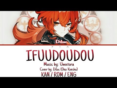 Genshin Impact Diluc (Ono Kensho) - Ifuudoudou (威風堂々) || COLOR CODED (KAN / ROM / ENG)