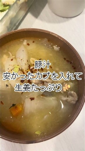 夏野菜モリモリ食べる3日間の夜ご飯# #まいにちごはん #料理 #自炊 #今日の晩ごはん #夏野菜 #夕顔#ナス#トマト#カツオ#無水カレー