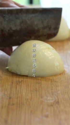 発酵で野菜を楽しむ 水キムチ