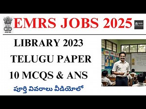 EMRS LIBRARY 2023 PAPER TELUGU LANGUAGE BITS || EMRS TELUGU LANGUAGE BITS 2023
