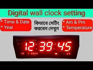 ডিজিটাল ঘড়ি সেটিং A to Z | how to set led digital clock time | led wall clock setting