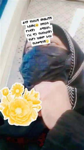 فيديوهات أنشأها ቤትይ ቀብረ ነው😢 (@disconnected.sa) باستخدام original sound - ቤትይ ቀብረ ነው😢