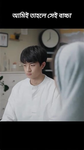 Ei Mon Tomake Dilam_Drama Lin Yi-Fun With 😘Girlfriend #shorts #shortvideo #kdrama #funny #love #fyp