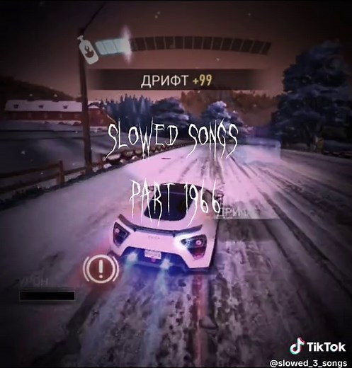 Gata Only - Slowed Version Lyrics and Remixes