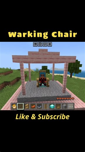 Warking Chair in Minecraft PE / bedrock #minecraft ‪@SgAura-sg‬