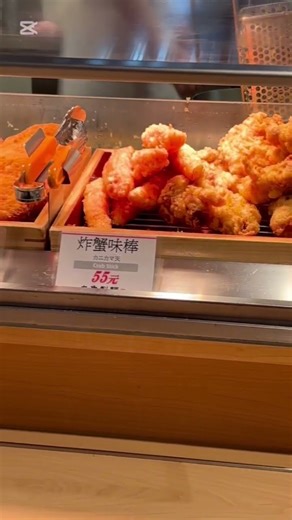 丸龜製麵～百貨公司美食街的好選擇✌️