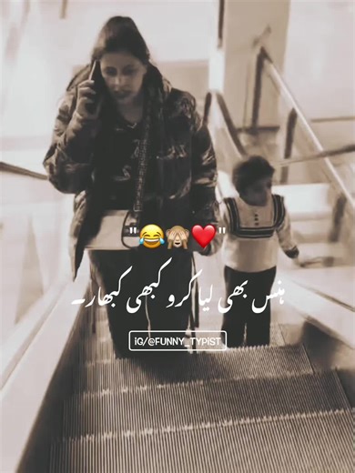 Don't under review My Videos 🥺 💔 ~ . . . #foryou#foryoupage#fyp#funny#funnyvideos😂😂fanfouryou💥🔥💥