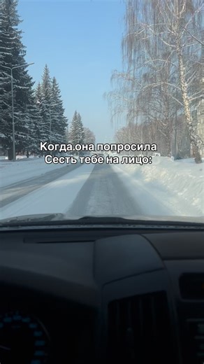 I’m kinder 😌 on Instagram: "Эх девочки"