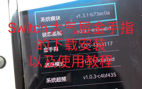 金手指的下载安装以及使用教程