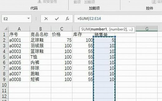 excel 如何录制宏，实现自动计算，自动运行函数