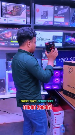 অল্প বাজেটে Ryzen পিসি সেটআপ💥#ytshorts #sell #gamingpc #computer