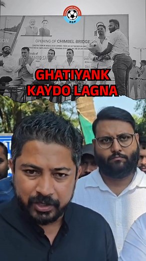 Ghatiyank kaydo lagna #ManojParab #RevolutionaryGoans #ajaykholkar #RGP #goa #ghati #lamani | RevolutionaryGoans