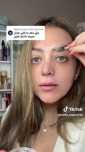 Replying to @maya ei-34 طلع بدو نقطة مي بيزبط 🤭 ⁨\tCode 2JEP44E مين منكم جربته؟ شو رايكم؟ ناشف؟ هلا بعطيه ٩ من ١٠ حبيته ❤️ #شيغلام⁩