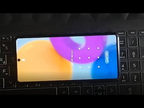 samsung A52 | A52 hard reset | طريقة عمل فورمات لسامسونج A52 وازالة النمط لايقبل الدخول للفرمتة