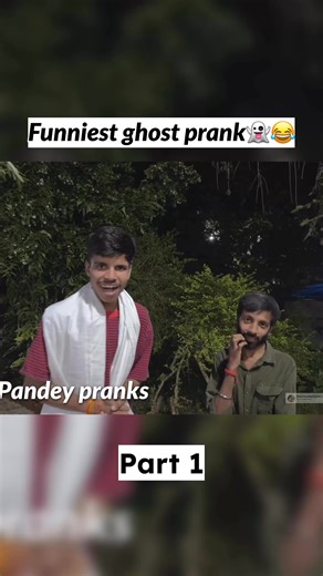 19K views · 480 reactions | Funniest ghost prank #vlog #ghost #ghostvideos #prank #prankvideocomedy #funnymoments #viralprank #trending #viral #trendingvideos | With pandey | Facebook