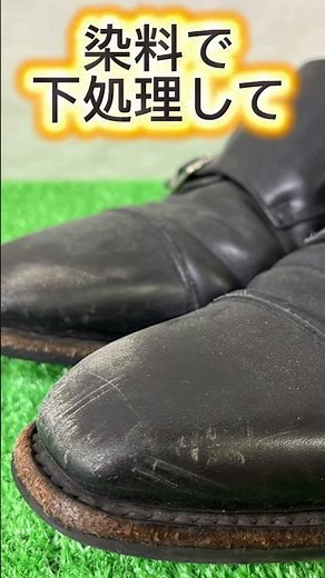 【靴修理】昨日に続き、今日もフル稼働！黒のつま先カラーリング3足を甦えさせる！#靴修理 #紳士靴 #靴磨き #ビフォーアフター #職人技 #黒靴 #熊本 #神水