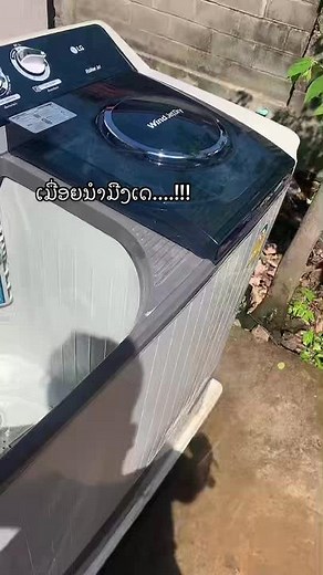 Close-Up of a Front-Loading Washing Machine Features