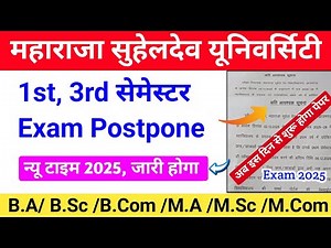 msdu azamgarh exam news today |msdsu azamgarh time table 2025|msdsu azamgarh exam postpone news