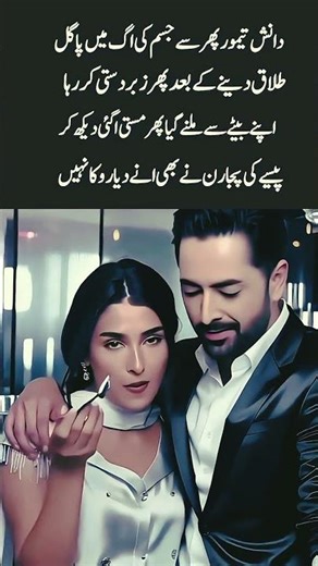 She Cheated After Divorce… But What Happened Next Will Shock You | Emotional Story#viralvideo #