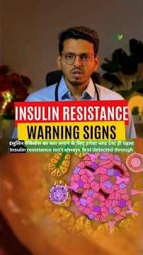 Hidden Signs of Insulin Resistance You Can Spot Without a Blood Test | Prediabetes Warning Signs