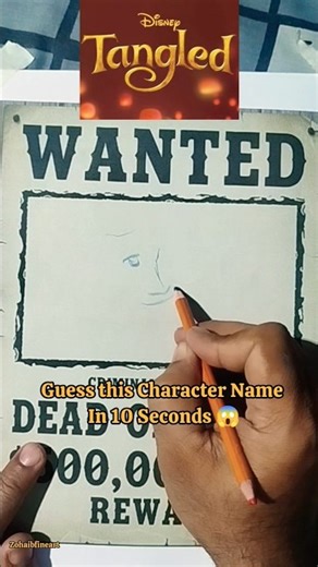 Guess this Disney Character Name In 10 Seconds 😱🫣 #art #drawing #tangled #shorts #viral