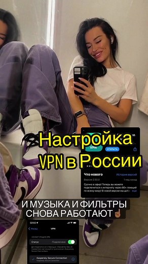 Exploring Secure Connections with Kaspersky Technology