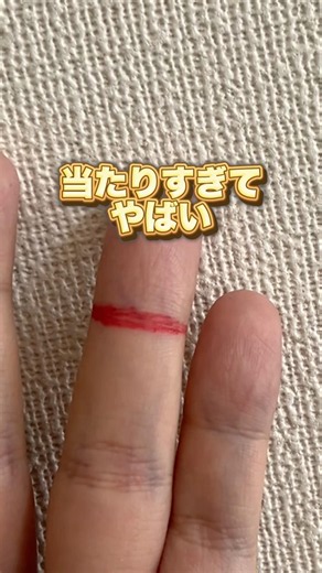 当たりすぎてヤバい！小指の長さでわかるあなたのコミュケーション能力 #占い #スピリチュアル