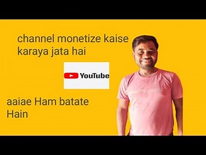 channel monetize kaise karen